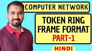 Token Ring Frame Format Part1 Explained in Hindi l Computer Network Course [upl. by Nivanod]