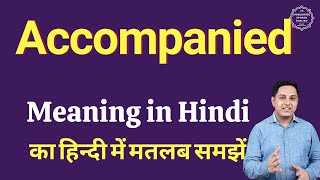 Accompanied meaning in Hindi  Accompanied का हिंदी में अर्थ  explained Accompanied in Hindi [upl. by Adoree999]