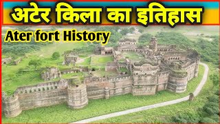 Ater fort Kila History of Etihash [upl. by Wanfried]