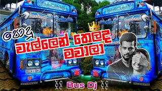 Wellen thelada mawala  Podu teledrama Song  Bus dj remix [upl. by Rosalia]