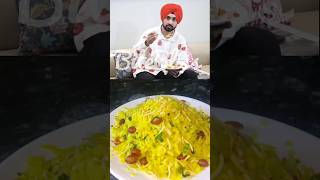 Diljit Dosanjhs Favourite Poha Recipe 🤤youtubeshorts indianfood food maharastrafood bitebliss [upl. by Nodnal]