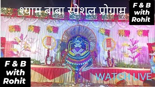 Vimal Dixit ji Pagal  live vimal dixit ji।। [upl. by Kahler]