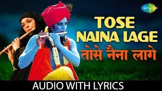 Tose Naina Lage Piya Sawre with lyrics  Anwar  Kshitij  Shilpa Rao  Mithoon  Hasan Kamaal [upl. by Ahsinek]