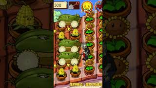 Jump Jump 😆🤣💪👍gamenhp nhp nhppvz pvz plantsvszombies pvzshorts pvzoe pvz original edition [upl. by Osnola]