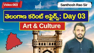 Telangana Current affairsMission Telangana artandculture tspscgroup1 santhoshraoupsc [upl. by Aisatsan]