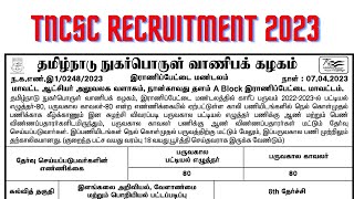 TNCSC Seasonal Bill Clerk amp Seasonal Watchman Recruitment 2023 – Apply for 160 Posts [upl. by Glynias928]