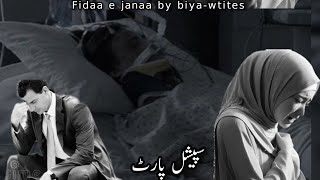 🥹Special Emotional Episodepart 32 Fidaa e Janaa by biyawrites revengeMurdermystryarmy based [upl. by Romeyn332]