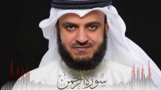 Mishary Rashid Alafasy  Surah Ar Rahman 2017 [upl. by Ydnab]