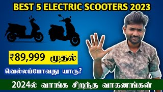 BEST TOP 5 ELECTRIC SCOOTERS 2023  NEW ESCOOTERS FOR 2024  RENEW TAMIL  BEST EVs [upl. by Hayott778]