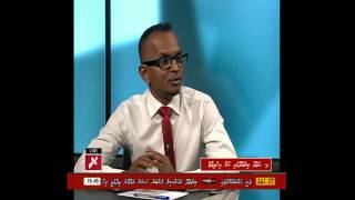 RaajjeTelevision Live Stream [upl. by Lean441]