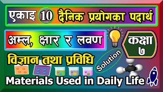 101 Class 7  Science chapter 10  Materials Used of Daily  101 Acid base and salt [upl. by Docia611]