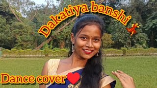 Dakatiya banshi♥️🍁  bengali song dance cover💃 Bohurupi  koushani Mukherjee  Debi daily dance [upl. by Goren]