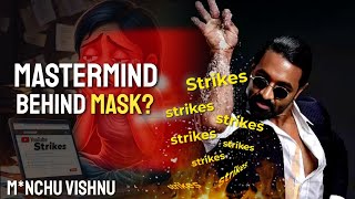 The Curious case of Mnchu Vshnu  My Strike Story  Vithin Cine [upl. by Oinotla944]