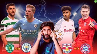 RB Salzburg vs Bayern Munich  Sporting vs Man City UCL RO16 Match Previews 2022 [upl. by Monique633]