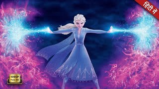 Frozen 1 Full Movie  Explained in Hindi  Animation Movies [upl. by Ashman936]