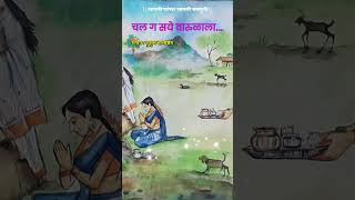 चल ग सये वारुळाला  Nagpanchami chi gani  नागपंचमी विशेष मराठी गाणी  Kusum Bhalsing marathi [upl. by Nnahgaem733]