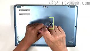 NEC LAVIE【PCNM160KAL2】の分解方法（Disassembly method） [upl. by Vesta]