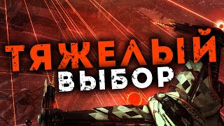 КОНФЛИКТ В АЛЬЯНСЕ и ОСАДА НАШЕГО ДОМА  Выселение ep2  EvE Online [upl. by Hoban]