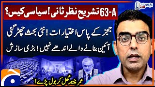 Article 63A Review  Big Conspiracy  Umar Cheemas Analysis  Report Card  Geo News [upl. by Gorga]