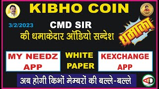 kibho coincmd sir की धमाकेदार ऑडियो संदेशmy needz app kexchange appwhite paperबल्ले बल्ले [upl. by Fronniah694]