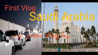 Saudi Arabia My first VlogWoW Beautiful Masjid [upl. by Dlaniger]