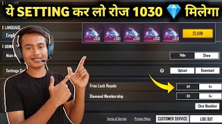 Garena Free Fire  Free Fire Diamond  Free Me Diamond Kaise Milega Free Fire Free Diamond Kaise Le [upl. by Fronia643]