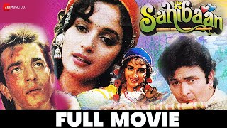 साहिबां Sahibaan 1993  Full Movie  Rishi Kapoor Sanjay Dutt Madhuri Dixit [upl. by Wally418]