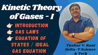 Kinetic Theory of Gases amp Radiation 👉🏻 PartI 👉🏻 Introduction Equation of States amp Gas Laws [upl. by Twila]