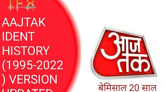 AAJTAK CHANNEL IDENT HISTORY 19952022 VERSION UPDATED [upl. by Armand]