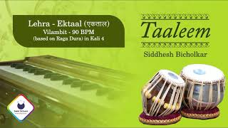 Taaleem  Live Harmonium Lehra Ektaal  Vilambit 90BPM based on Raag Durga in Kali 04  Tabla Riyaz [upl. by Latreshia]