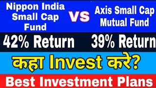 Axis Small cap Fund vs Nippon India Small Cap Fund  5 Best Mutual Funds  High CAGR Return MF 2023 [upl. by Sloatman]