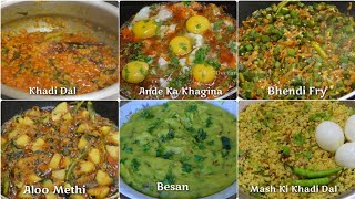 Monday To Saturday Breakfast RecipesFor Roti chapati phulkaQuick Breakfast Recipes [upl. by Adiaj604]