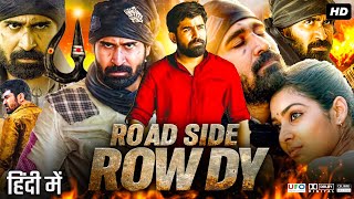 Roadside Rowdy Full Movie In Hindi Dubbed  Vijay Antony  Satna Titus  Bagavathi  Review amp Facts [upl. by Melise]