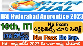 HAL Apprentice 2023 in TeluguHAL Hyderabad Apprentice Walkin Interview how to Apply [upl. by Raff]