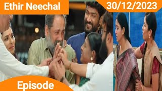 Ethir Neechal 30th December 2023  MrsSerial Talks [upl. by Backler]