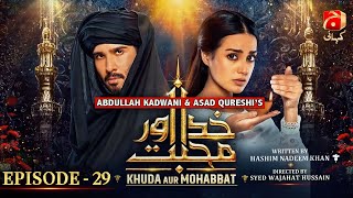 Khuda Aur Mohabbat  Season 3 Episode 29  Feroze Khan  Iqra Aziz  GeoKahani [upl. by Haizek759]