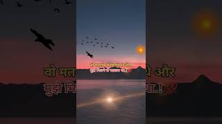 20 September 2024 short video  love story shayri  viral💯🥺 [upl. by Neeven]