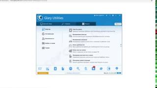 Glary Utilities оптимизация и очистка операционной системы [upl. by Dopp528]