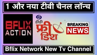 Bflix Action 🤔 New Movie Tv Channel Launch FTA On DD Free Dish 📡 DD Free Dish [upl. by Noit]