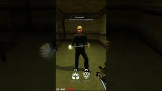 ЗАДЕРЖИВАЮ КЛОУНОВ НА ВОКЗАЛЕ GARRYS MOD HL2RP ЗА ФРИМЕНОМ shorts [upl. by Earased]