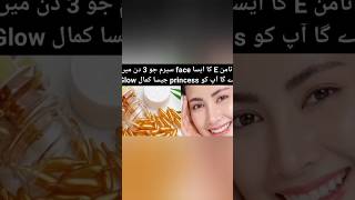 Vitamin e face serumfinelinescureskinglowingyummyfoodvalleyandtips shortvideo viralshorts [upl. by Krug174]