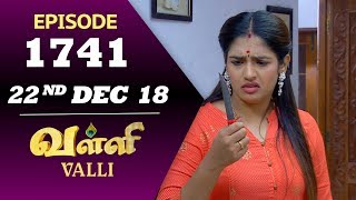 VALLI Serial  Episode 1741  22nd Dec 2018  Vidhya  RajKumar  Ajay  Saregama TVShows Tamil [upl. by Nessej27]