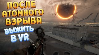 ПОСЛЕ АТОМНОГО ВЗРЫВА ВЫЖИТЬ В ВР  Into the Radius VR [upl. by Cecilia]