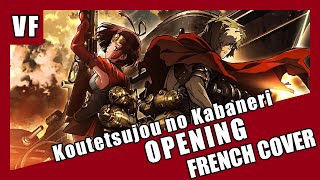 AMVF Kabaneri of the Iron Fortress OP  quotKoutetsujou no Kabaneriquot FRENCH COVER [upl. by Ikiv833]