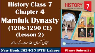 Class 7 History Chapter 4  Mamluk Dynasty  Lesson 2  PTB [upl. by Heim]