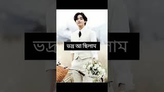 Actor samay tore Ami sobi Babitabtsarmy funny video amp song [upl. by Amling]