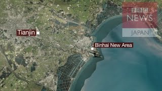 【BBC】天津爆発、いったい何が起きたのか 地図と映像で解説 [upl. by Adekam778]