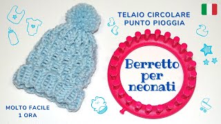 TELAIO CIRCOLARE  BERRETTO per NEONATO con punto pioggia Loom knitting NEWBORN BABY BEANIE hat [upl. by Teerell]