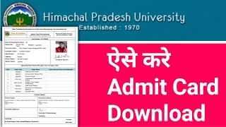 How to download admit card hpu [upl. by Algar661]