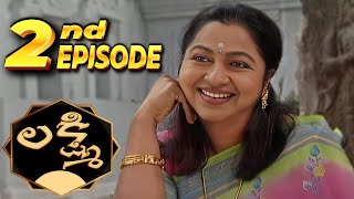 Lakshmi  లక్ష్మి  Episode 02  Radhika  Telugu Serial  Ultra Telugu [upl. by Anawd]